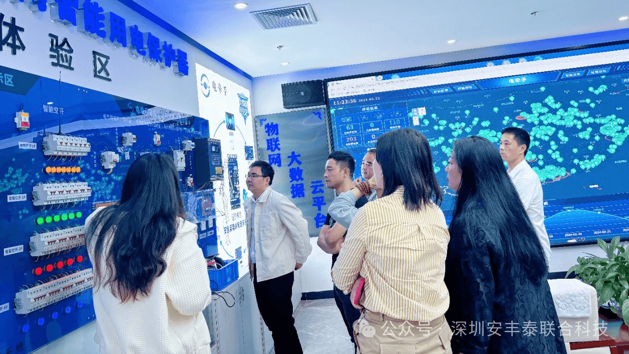 知名企業(yè)家趙總攜經(jīng)銷商團隊一行蒞臨深圳安豐泰觸“電”合作，贏戰(zhàn)未來